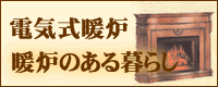�d�C���g�F���t�[�V���b�v��