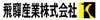 ��ˎY�Ɓy�L�c�c�L�z