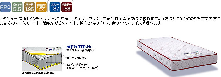 phitenファイテン】東京ベッドマットレス 格安価格セール期間限定 特価 